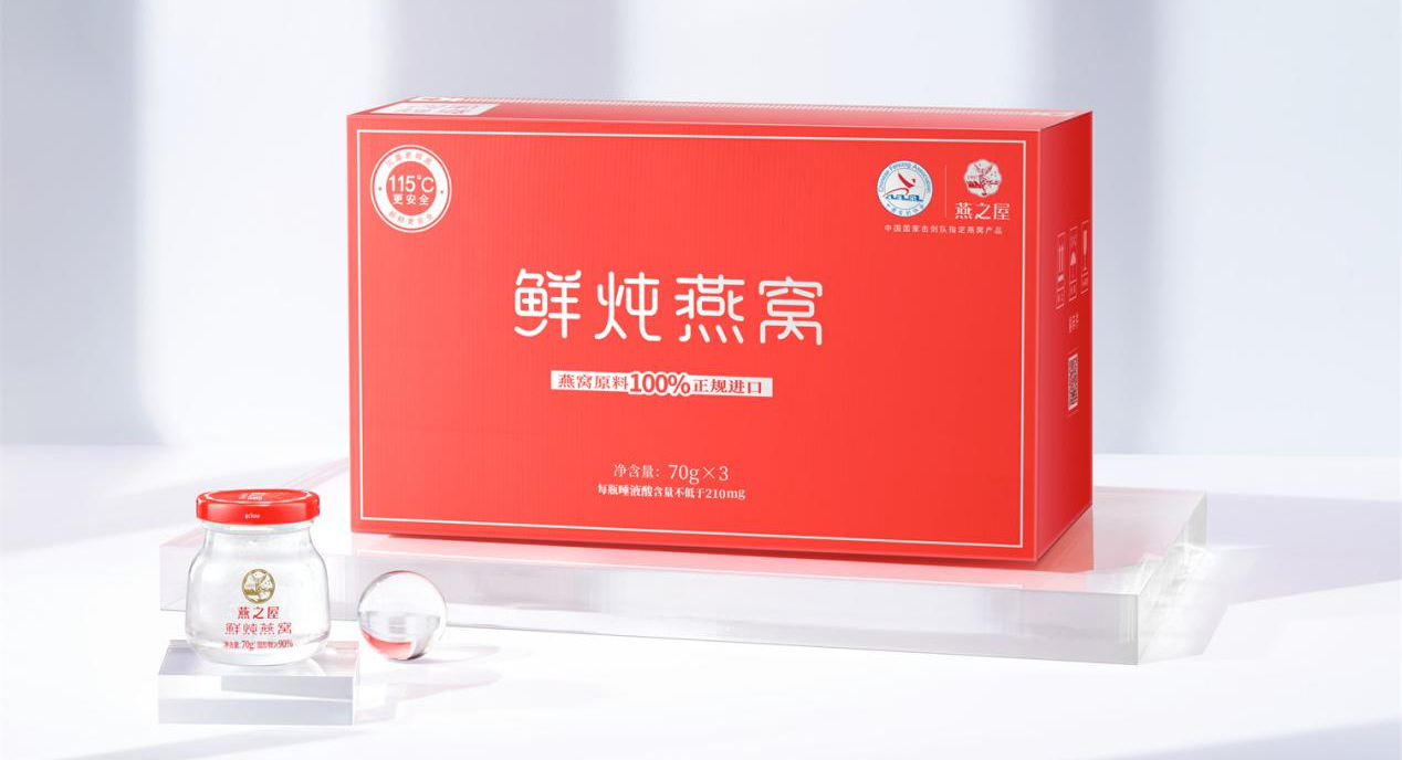 新形象，新風貌！燕之屋金標鮮燉燕窩煥新登場